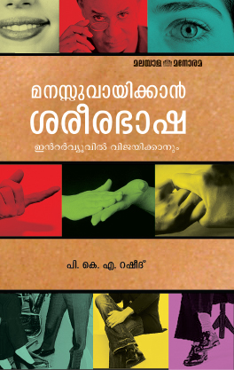 Counseling Centre in Calicut