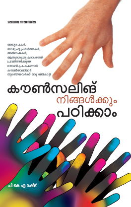 Counselling Services Centre in Calicut