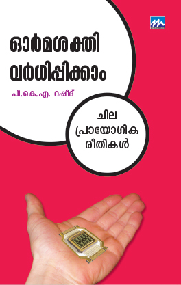 Clinical Psychologist in Kozhikode