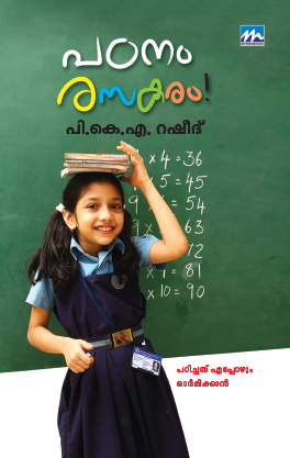 Clinical Psychologist in Malappuram